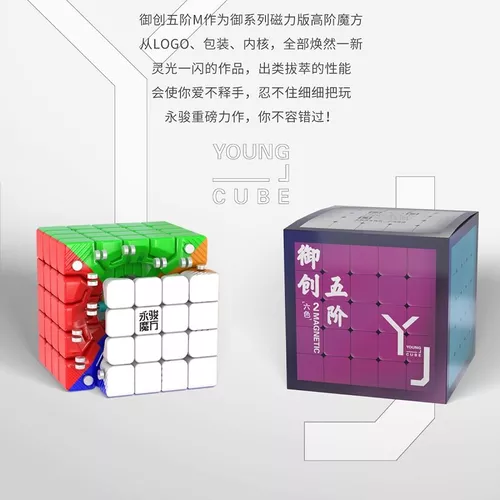 Rubik - D NQ NP 843799 CBT69863208566 062023 O 731278704 2 - Colombia Rubik Store